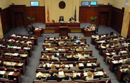http://www.botasot.info/img/maqedoni-parlamenti.jpg