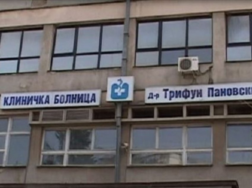 Mjekë të pezulluar dhe procedura disiplinore në spitalin e Manastirit