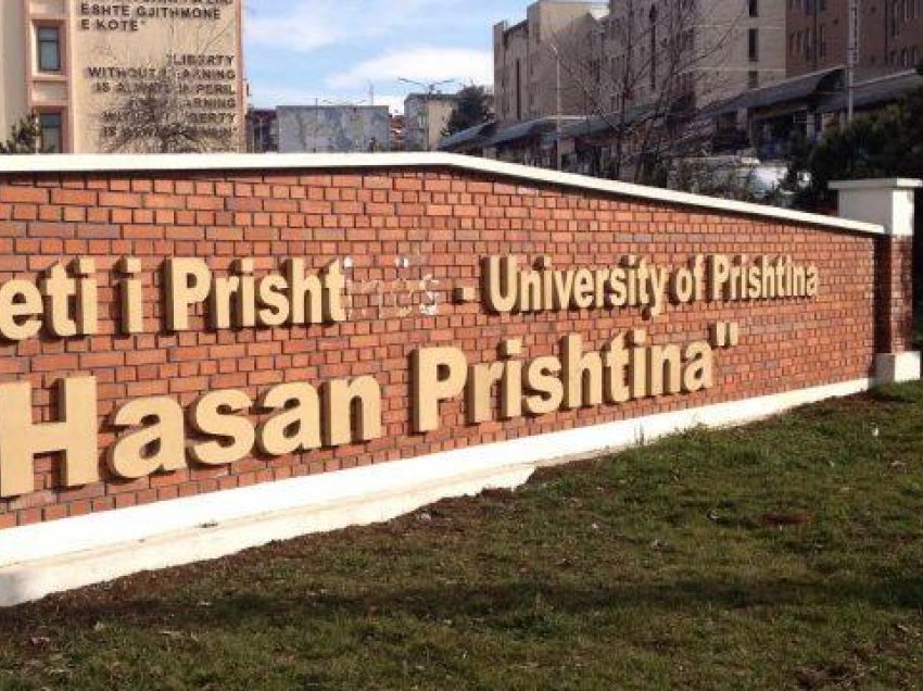 Universiteti i Prishtinës për 12 pozita më lart në renditjen e “Webometrics”