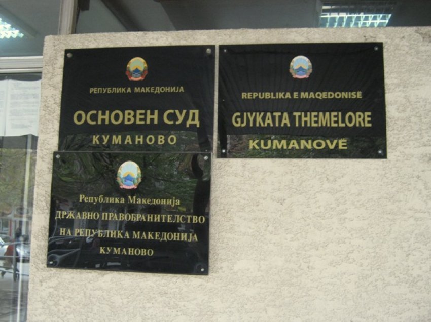 Digjet arkiva e Gjykatës Themelore në Kumanovë