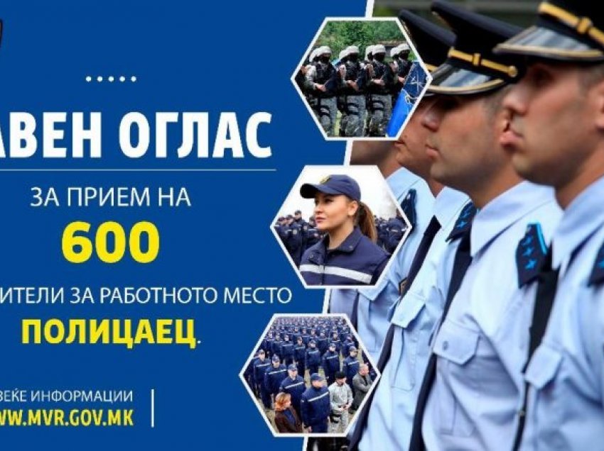 Shpallet konkursi, policia e Maqedonisë punëson 600 policë