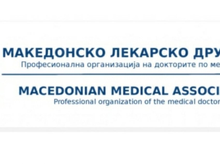 Shoqata e Mjekëve të Maqedonisë një organizim monoetnik