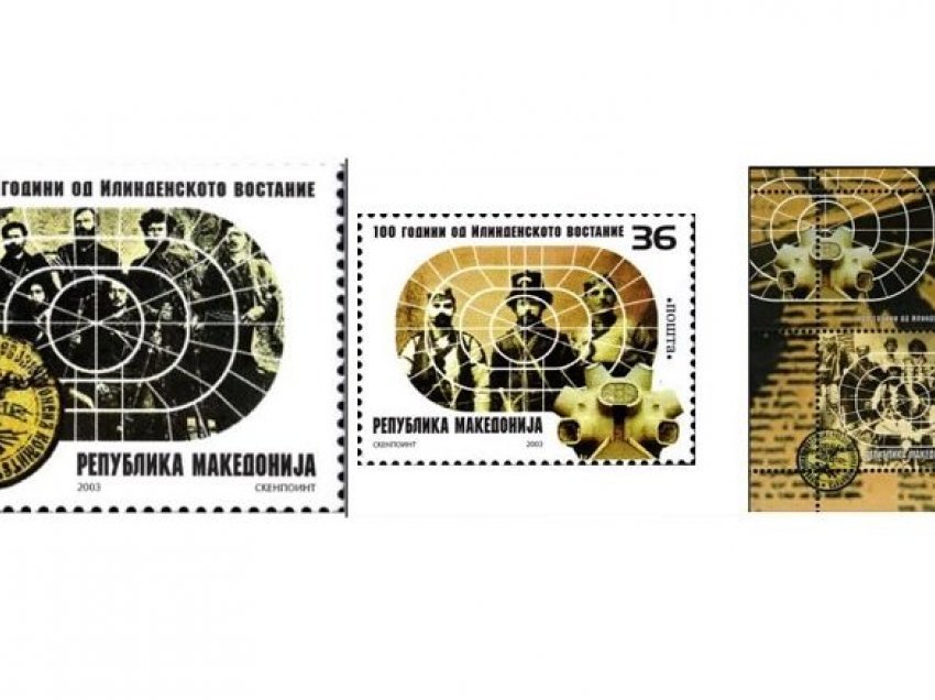 “Ballkani i Hapur” edhe në postat e Maqedonisë dhe Serbisë