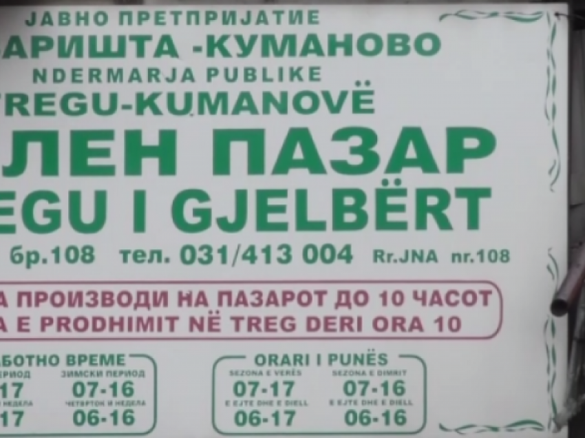 “Tregu i Gjelbër” në Kumanovë i mbytur në borxhe! Komuna e ndihmon me 7 milionë denarë