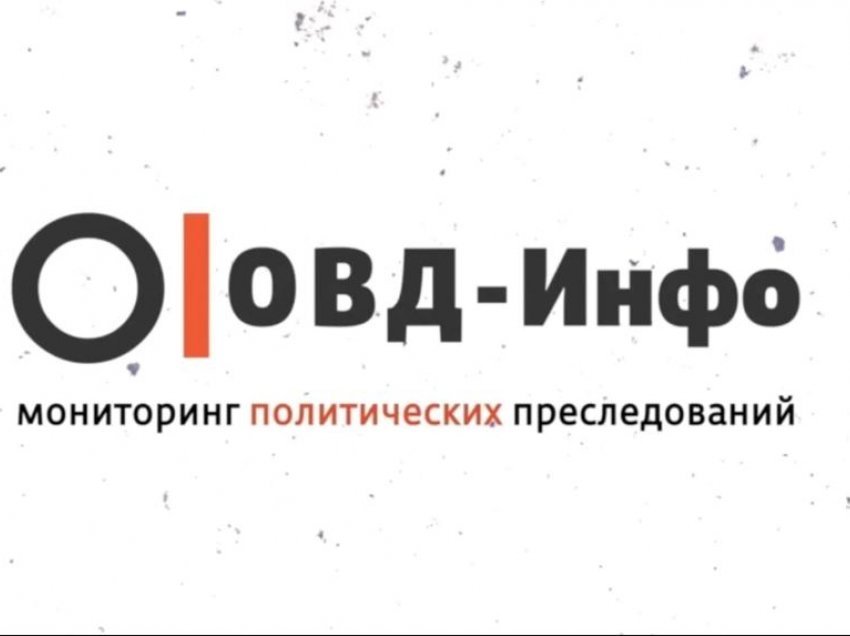 Autoritetet ruse bllokuan edhe një ueb-faqe të një organizate për të drejtat e njeriut