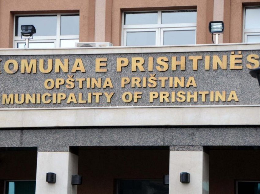 Publikohet lista e studentëve përfitues të bursës nga Komuna e Prishtinës