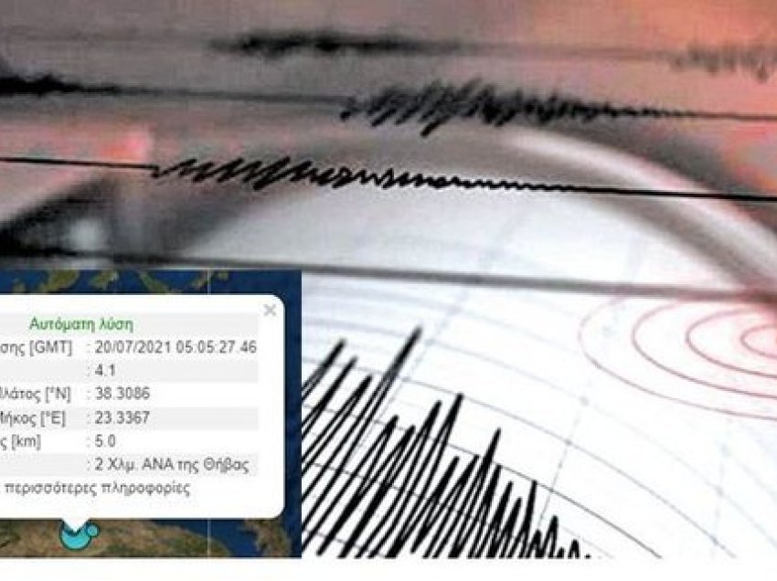 Greqia zgjohet nga lëkundjet, tërmet me madhësi 4.1 të shkallës Rihter në Thiva