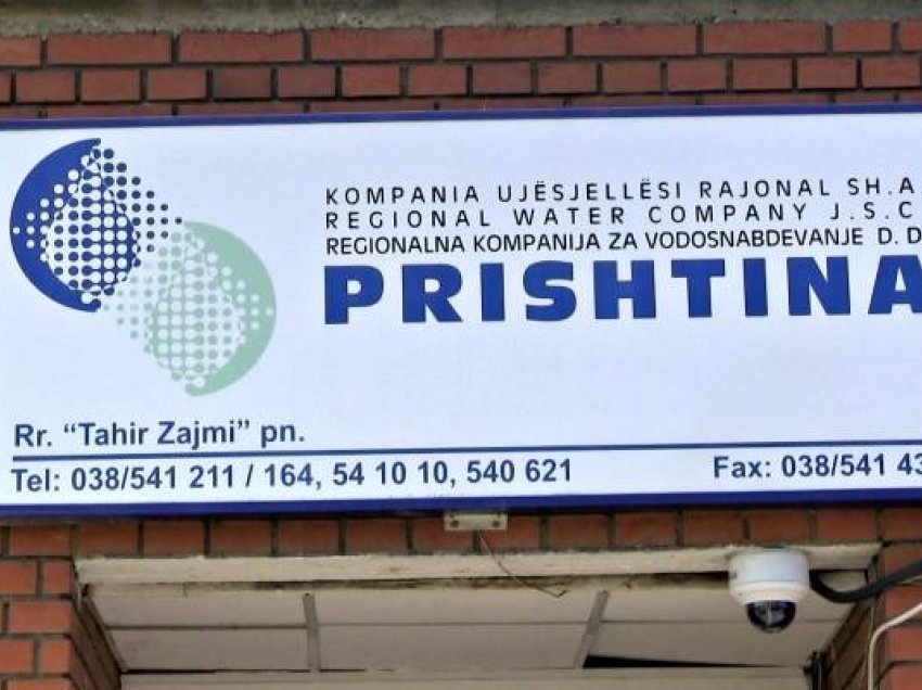 ​KRU “Prishtina” njoftim për konsumatorët
