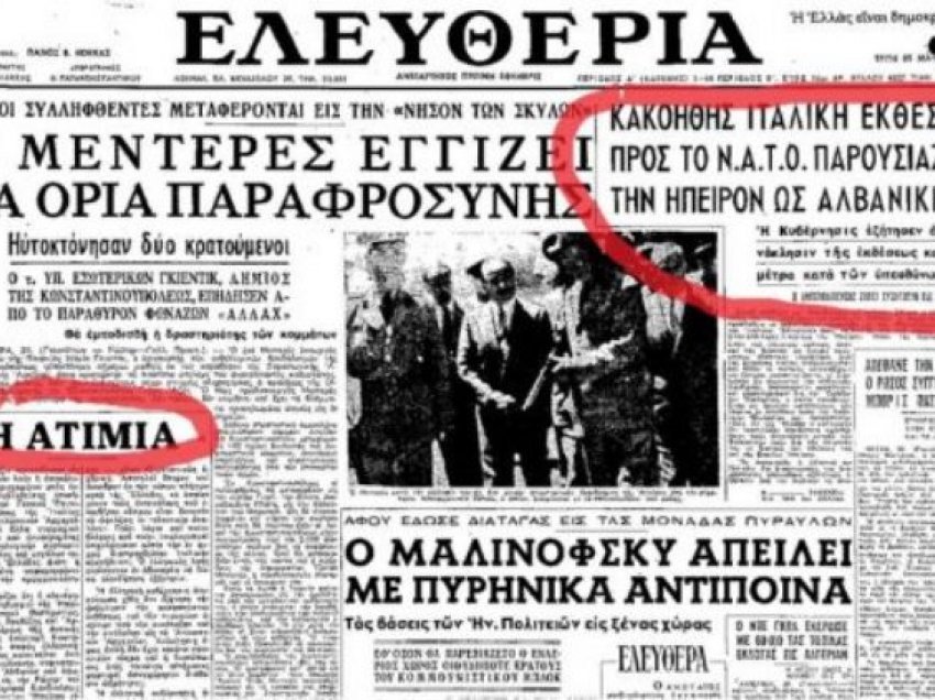 “Arta, Preveza, Suli, e deri në Kostur banohen nga shqiptarët” – Raporti i Italisë për NATO-n në vitin 1960