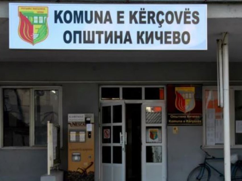 Dy shkolla pa ngrohje në Kërçovë