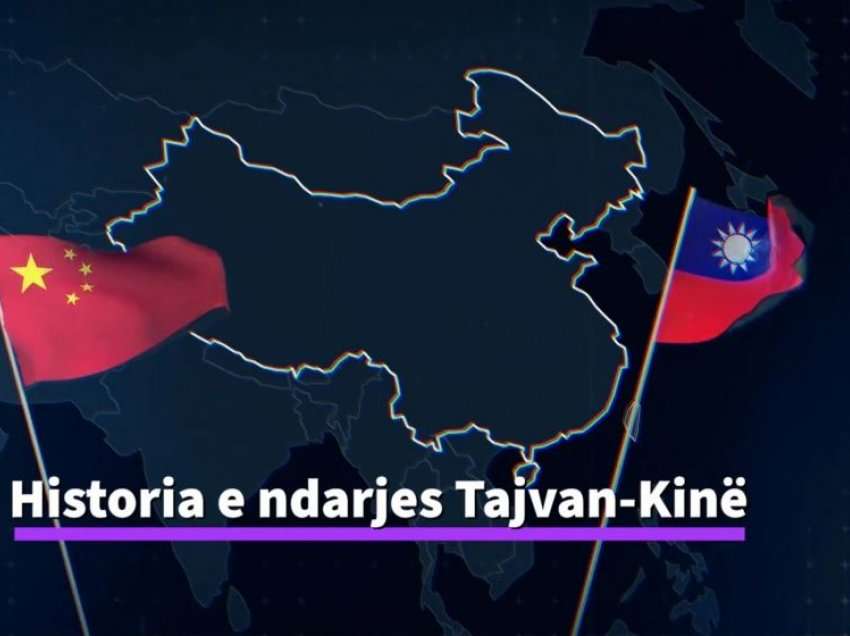Historia e ndarjes Tajvan-Kinë