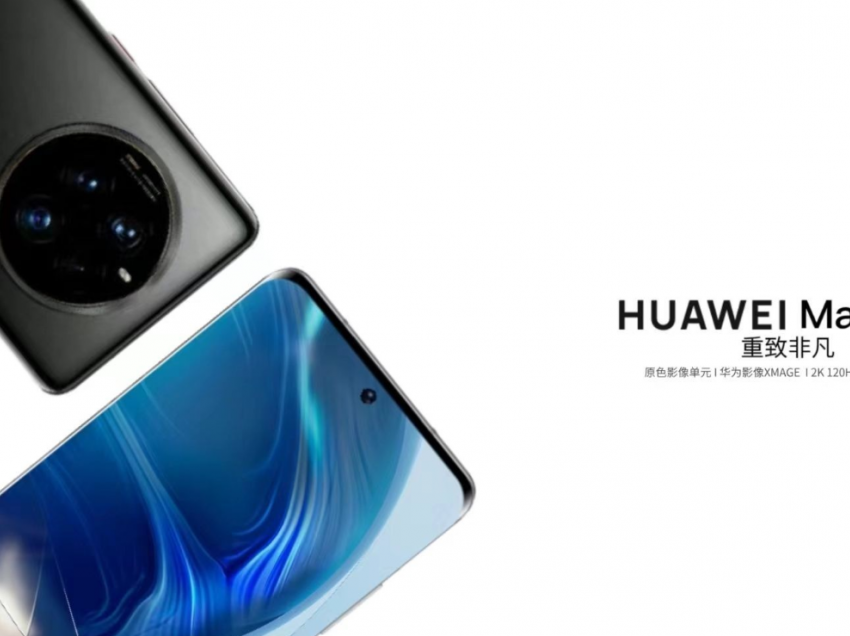 Dalin pamjet e Huawei Mate 50
