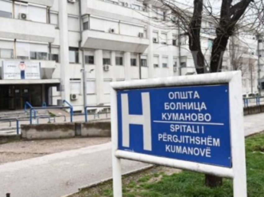 Spitali i Kumanovës pa anesteziolog, qytetarët për operim shkojnë në qytete të tjera