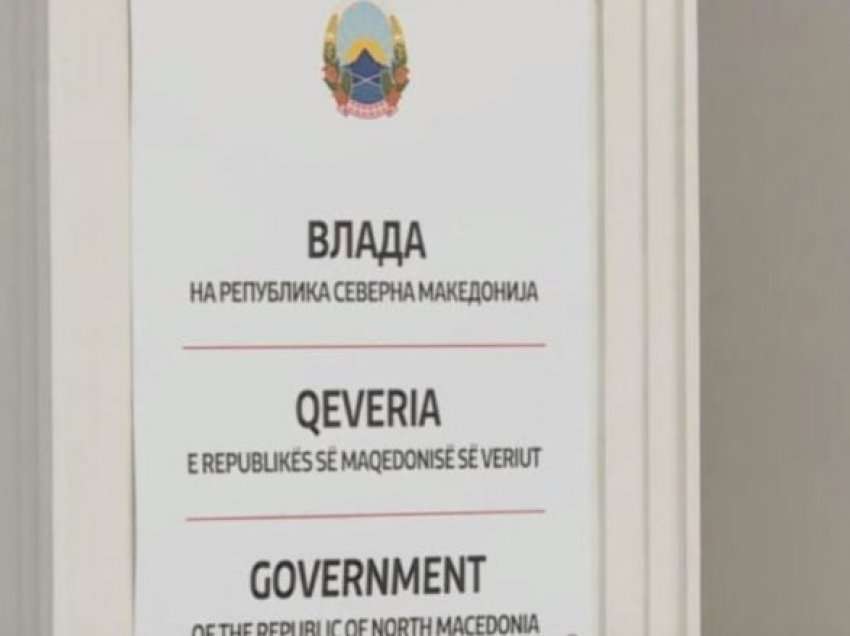 Qeveria e Maqedonisë thërret seancë në këtë orë