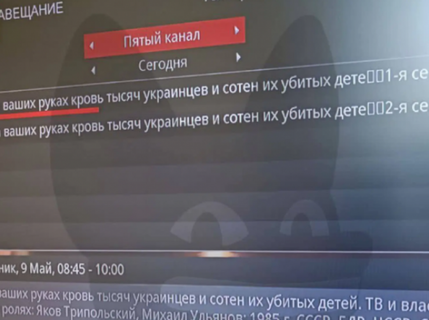 Hakohen televizionet ruse në “Ditën e Fitores” – publikohen mesazhe kundër luftës në Ukrainë