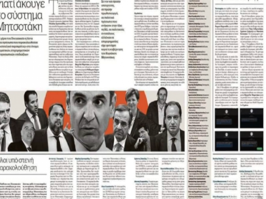 Skandali i përgjimeve në Greqi! Del lista me 33 emra, mes tyre ministra, politikanë dhe drejtues mediash