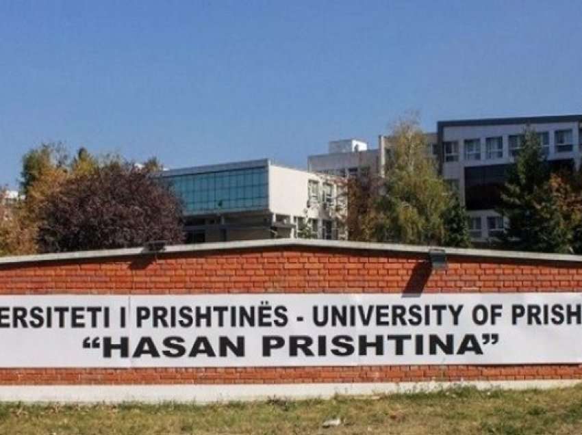 Profesori i UP-së, pas shkarkimit të rektorit: “uVViversiteti i Prishtinës”
