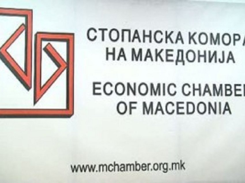 Ligji për tatim solidar, i bllokuar në Kuvendin e Maqedonisë së Veriut