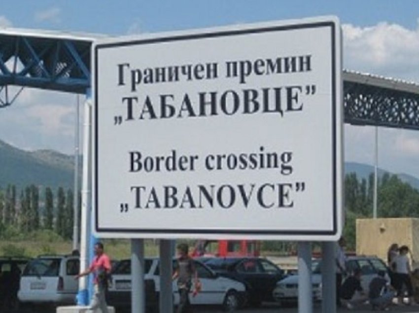 Nuk ka pritje të gjata në vendkalimet kufitare në Maqedoni