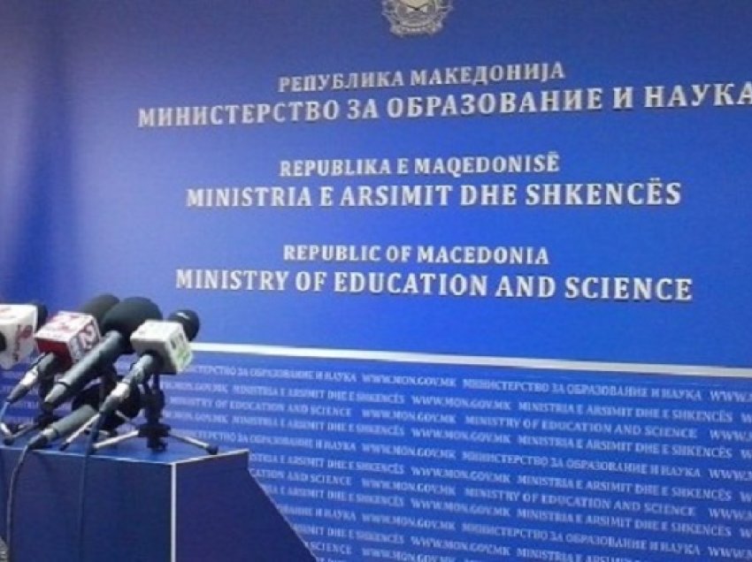 MASH-Maqedoni: Janë siguruar mjete për përfitimet e pushimit vjetor për punonjësit e shkollave, komunat të veprojnë sipas udhëzimeve