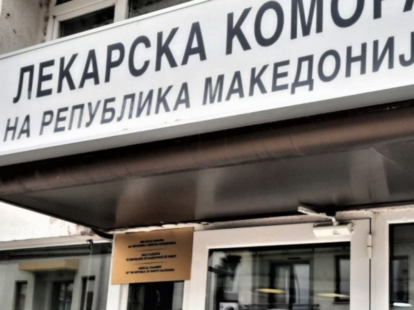 Në Maqedoninë e Veriut 440 mjekë e kanë dhënë provimin profesional këtë vit