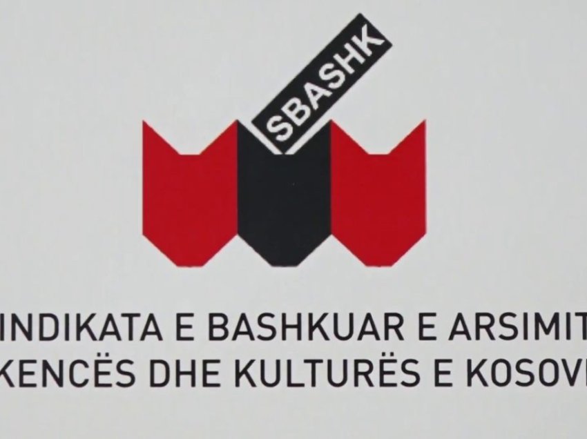 SBAShK-u në Tiranë –  Pjesë e konferencës rajonale të sindikatave të arsimit