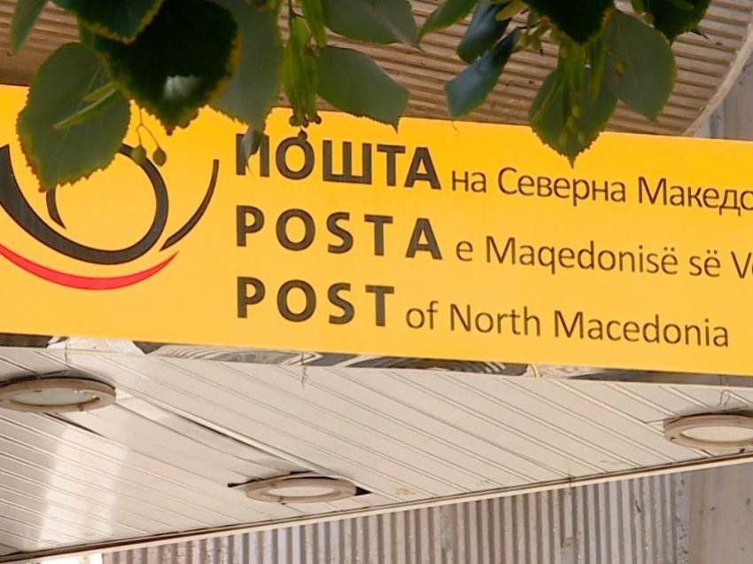 I punësuari në “Postën e Maqedonisë” dyshohet se ka përvetësuar 3 milionë denarë në mënyrë të paligjshme